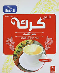 شاي كرك بالهيل