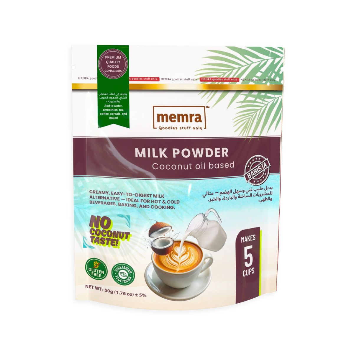 مسحوق حليب بجوز الهند 🥥