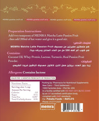 ماتشا لاتيه باشون فروت 🍵