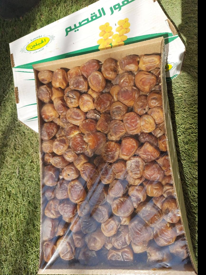 عروض السكري الرطب ملكي