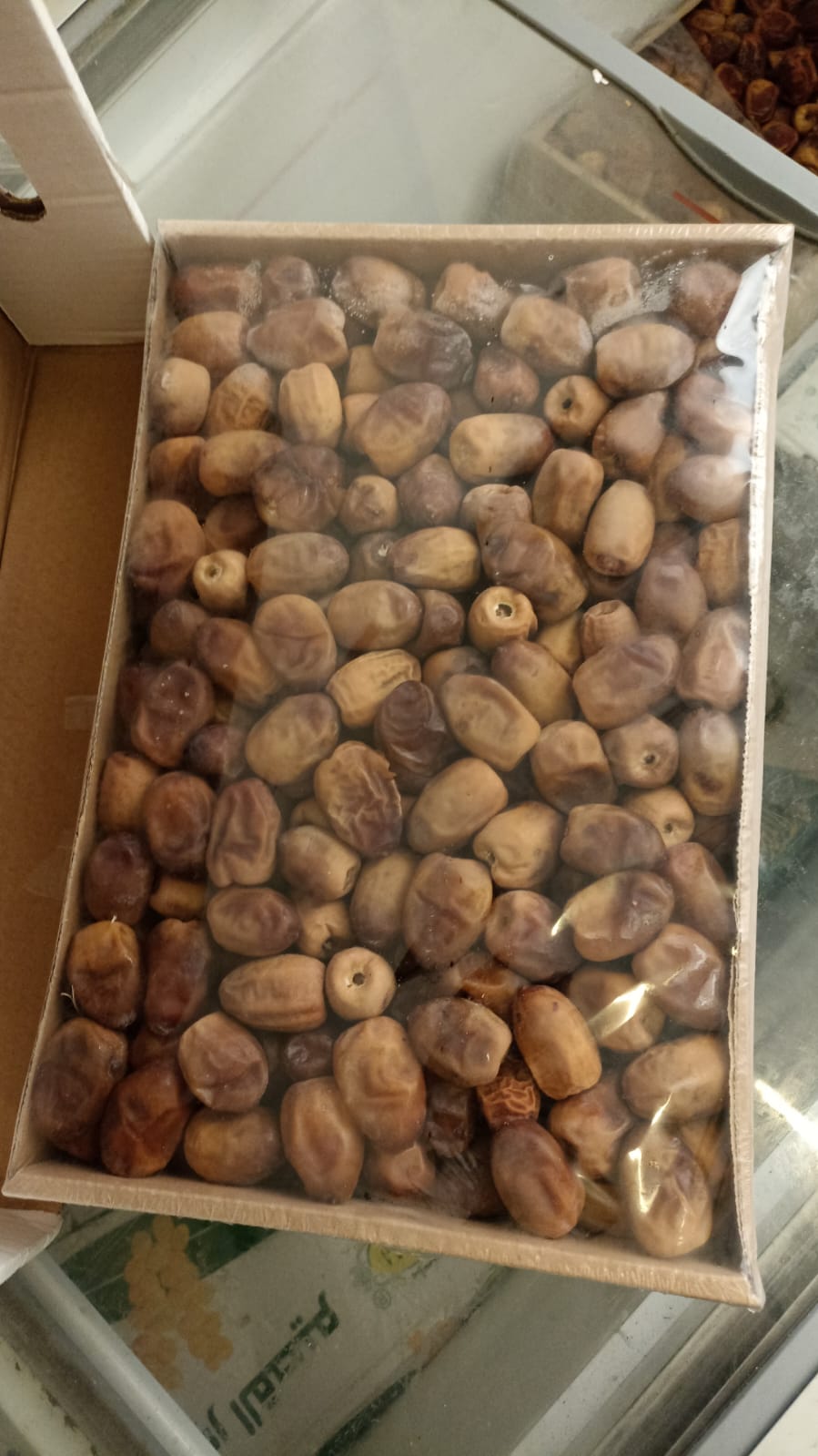 نبتة علي