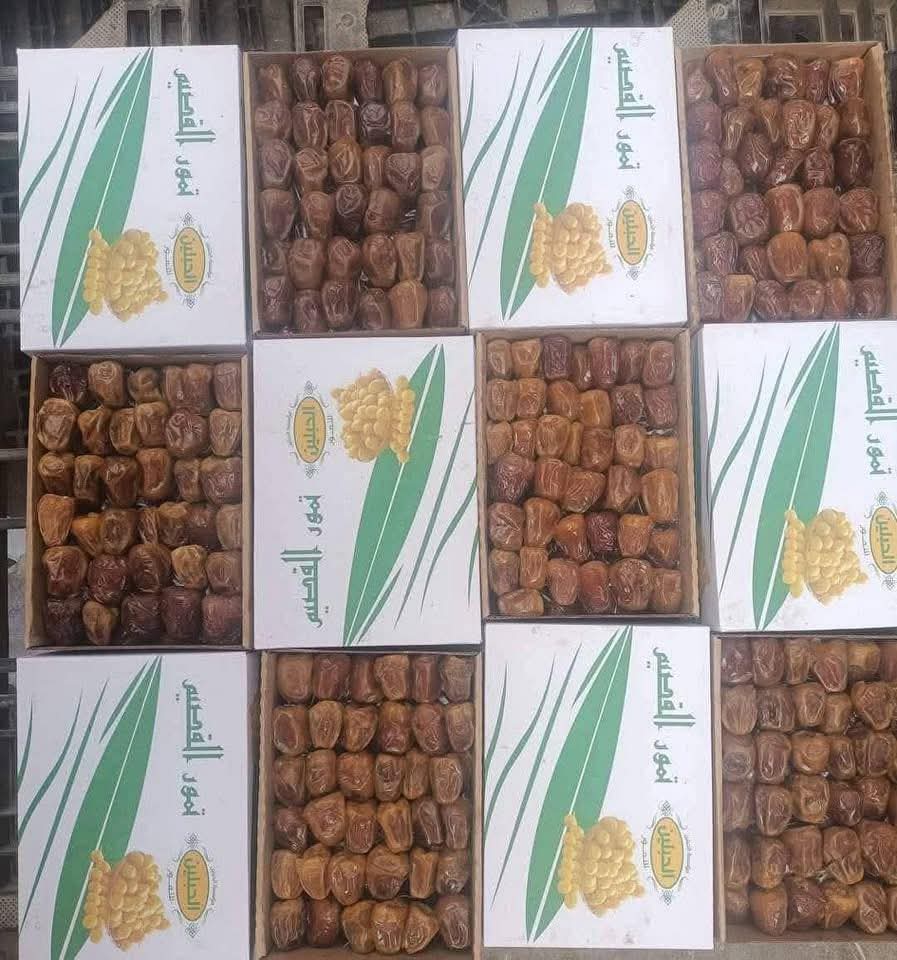 كراتين 750 جرام رطب فاخر